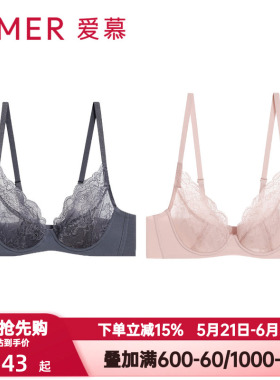 爱慕沐光内衣女士3/4轻薄款性感蕾丝无插片大胸显小文胸AM13A351