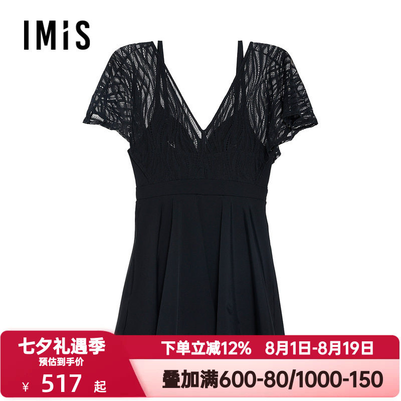 爱美丽IMIS泳装女无钢圈背心式蕾丝裙式连体泳衣温泉游泳IM68BRQ1