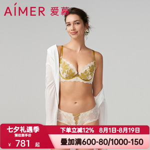 爱慕蔚兰内衣女有钢琴轻薄大胸显小性感蕾丝3/4薄杯文胸AM138931