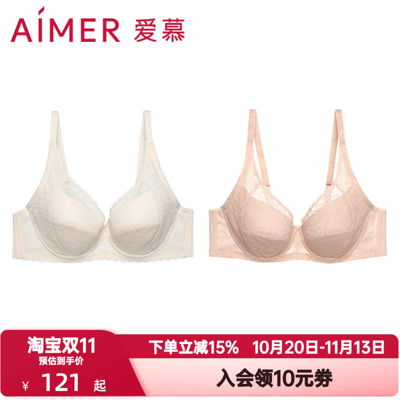 爱慕内衣女3/4薄杯蕾丝大胸显小纯欲性感侧收大罩杯文胸AM124531