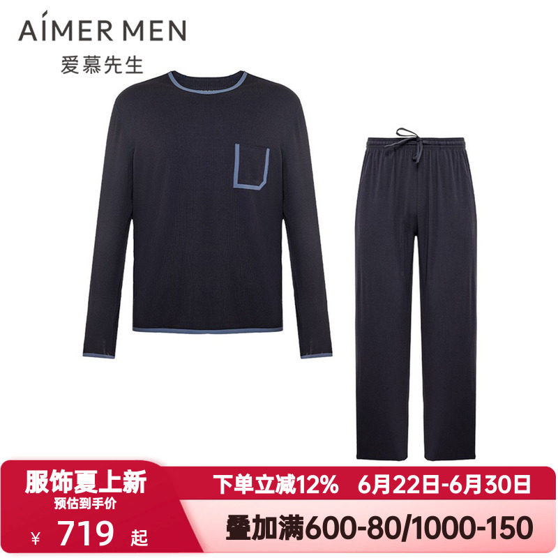爱慕先生秋季1号睡眠衣男士圆领套头长袖长裤家居服套装NS43L361