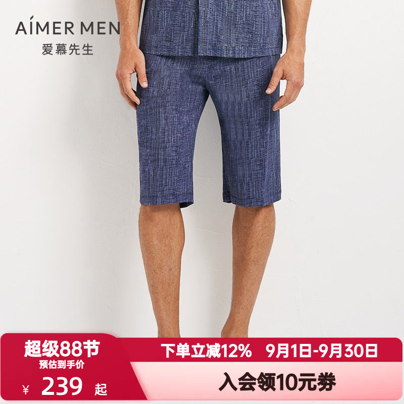 爱慕先生夏季舒爽棉麻睡裤可外穿休闲薄款系绳短裤家居裤NS42D752