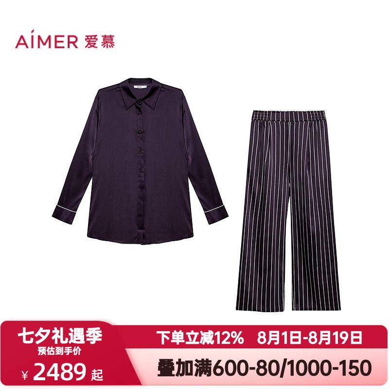爱慕春季春日律动睡衣女含桑蚕丝长袖长裤分身家居服套装AM46C541