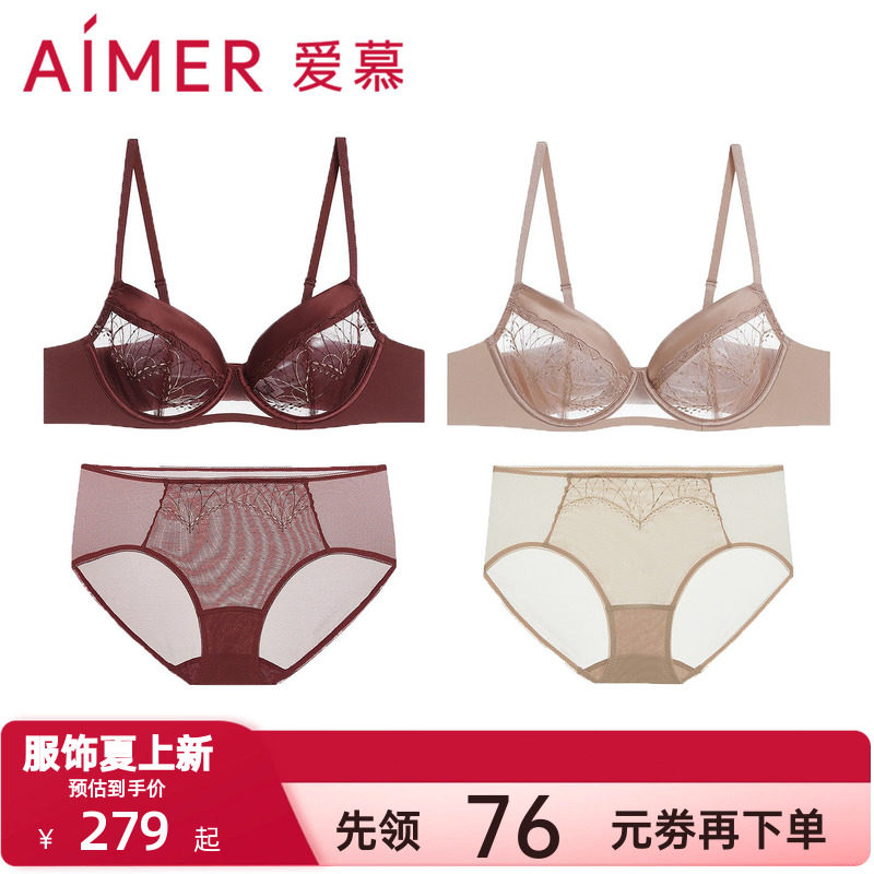 爱慕星辰内衣女三明治杯薄款大胸显小红色本命年聚拢文胸内裤套装