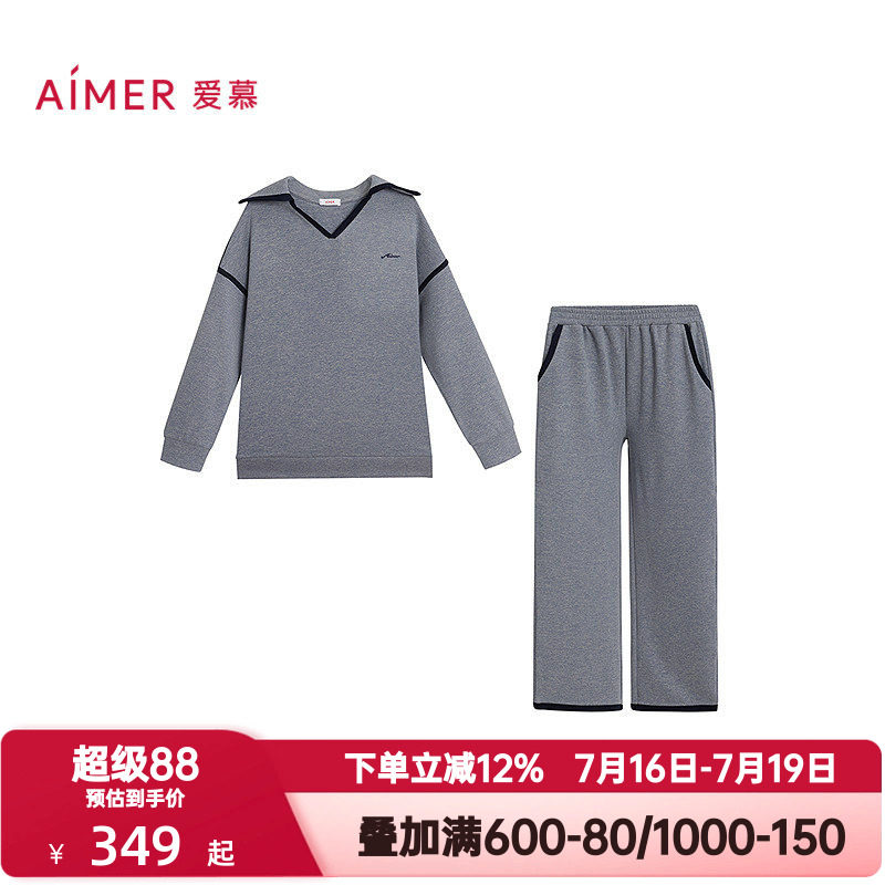 爱慕春秋季静暖石松睡衣裤女含羊毛桑蚕丝V领家居服套装AM46C441