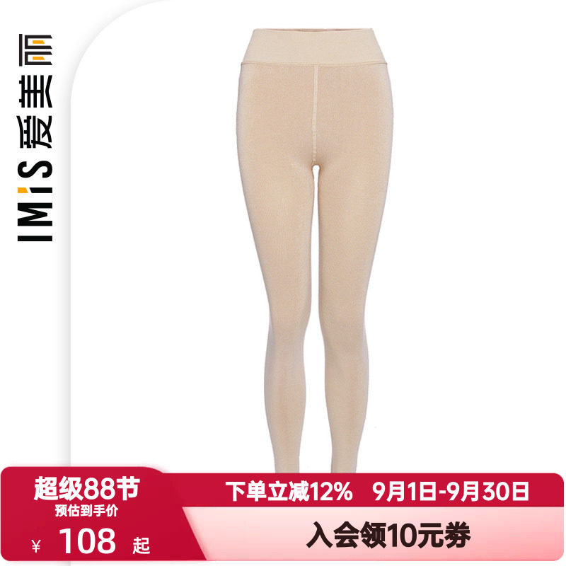 爱美丽秋冬季打底女士中厚款220D加绒踩脚打底连裤袜秋裤IM73AKN4
