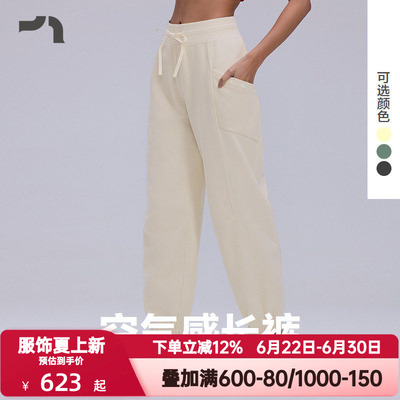 AIMERMOVE爱慕运动2秋冬季轻运动休闲裤抽绳束脚长裤彳亍MOBM0020