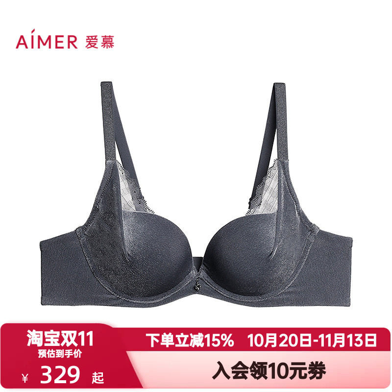 爱慕丝绒格调内衣女3/4有钢圈加厚模杯隐孔小胸聚拢文胸AM14B621