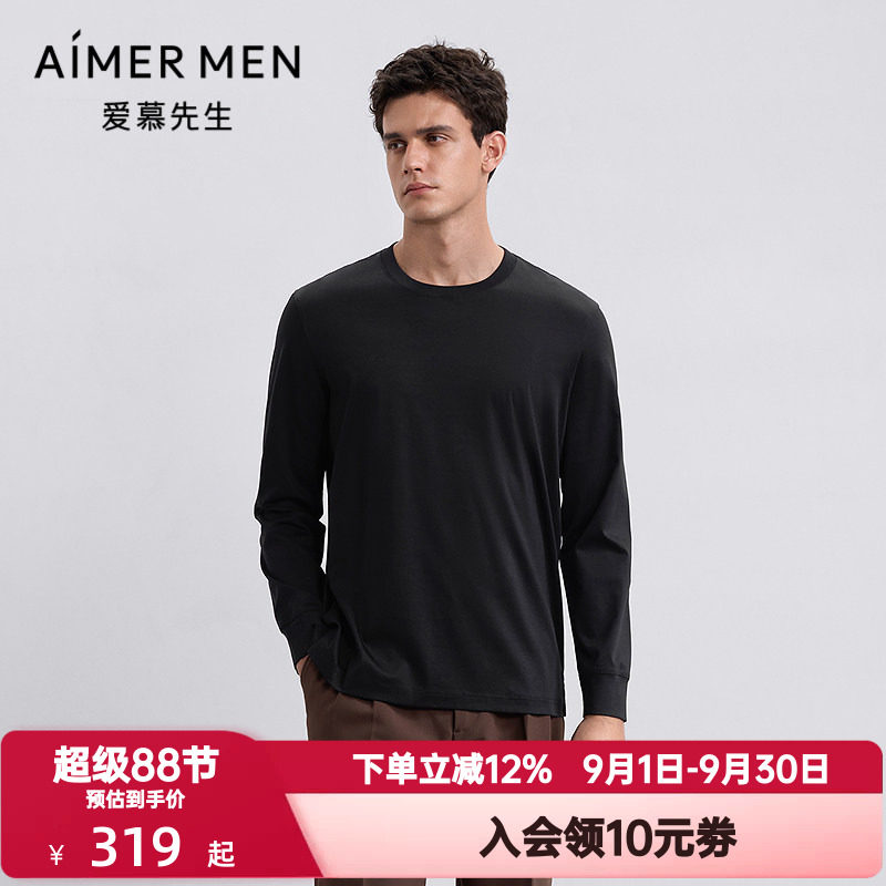 爱慕先生秋冬季先生暖搭-智选tee保暖男棉小高领长袖上衣NS72M931