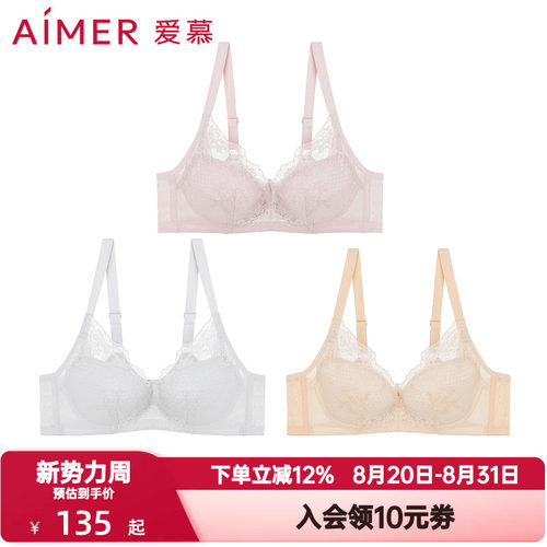 爱慕爱巢内衣女刺绣3/4软钢托薄模杯透气蜂巢洞洞杯文胸AM116771