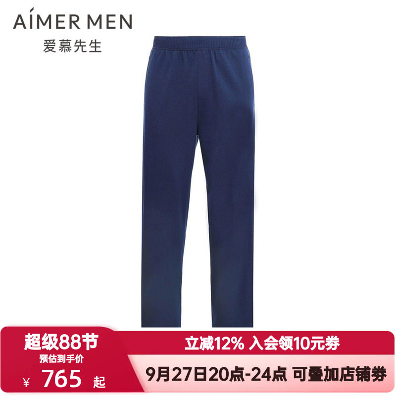 爱慕先生秋冬季海藻睡裤男士莫木代尔舒适可外穿家居长裤NS42L811