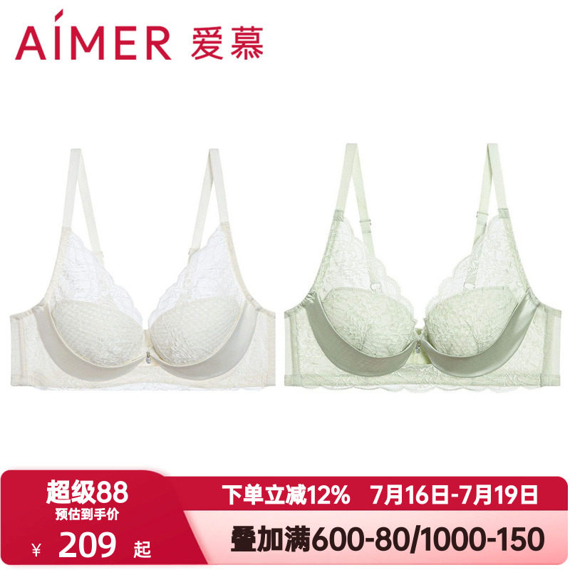 爱慕小苍兰内衣女蜂巢杯轻薄透气立体软支撑大胸显小文胸AM119401