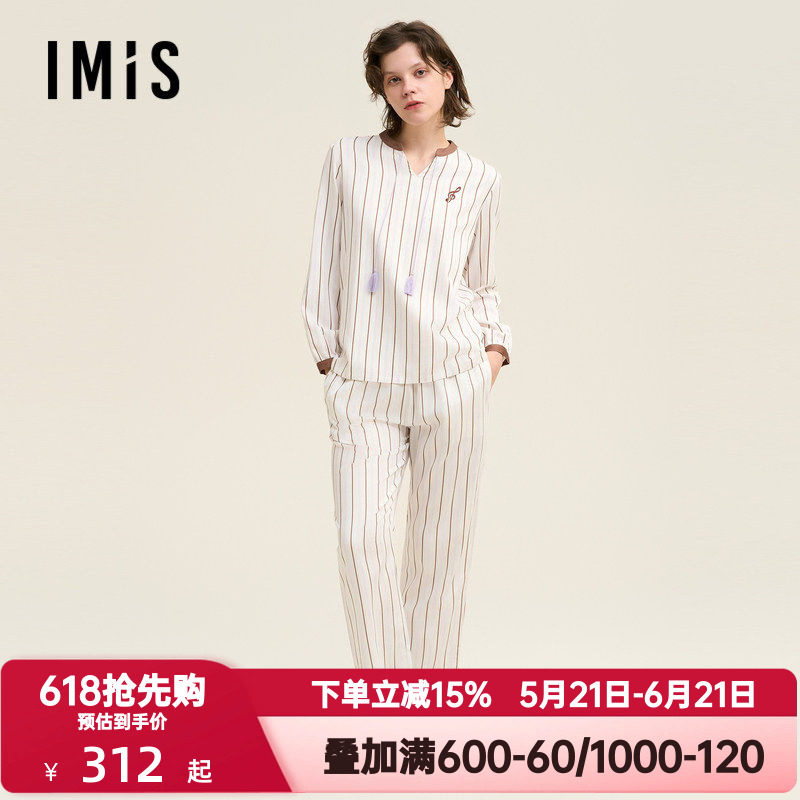 爱美丽春秋季海上钢琴师棉缎纹立领睡衣女长袖家居服套装IM46BUE1
