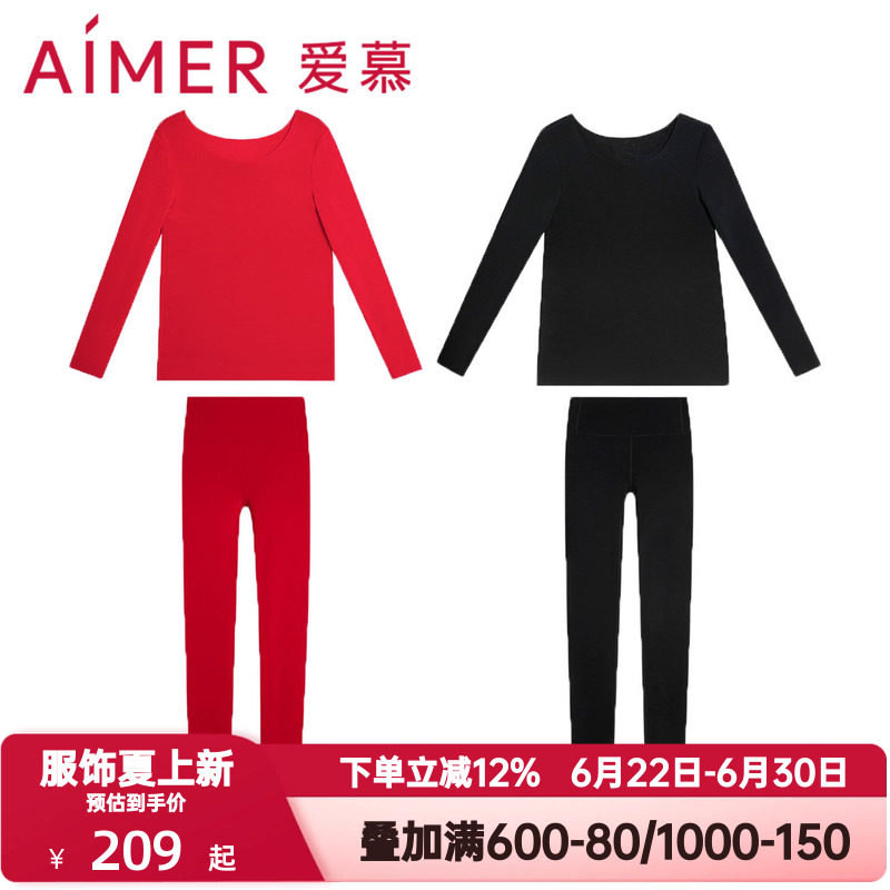 爱慕秋冬季奶皮衣保暖内衣女式男士抗菌吸湿发热打底圆领秋衣秋裤