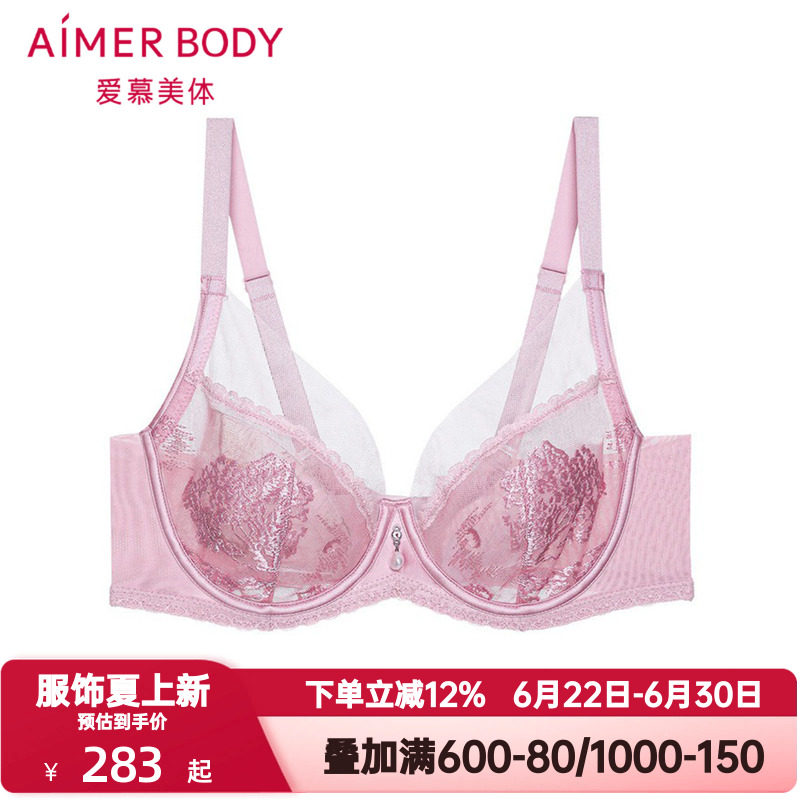 爱慕美体内衣女士4/4轻薄透气网纱刺绣大罩杯软钢托文胸AD130201