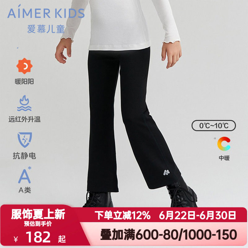爱慕儿童秋冬季暖阳女孩发热打底裤子微喇中厚抗静电初中生学生黑