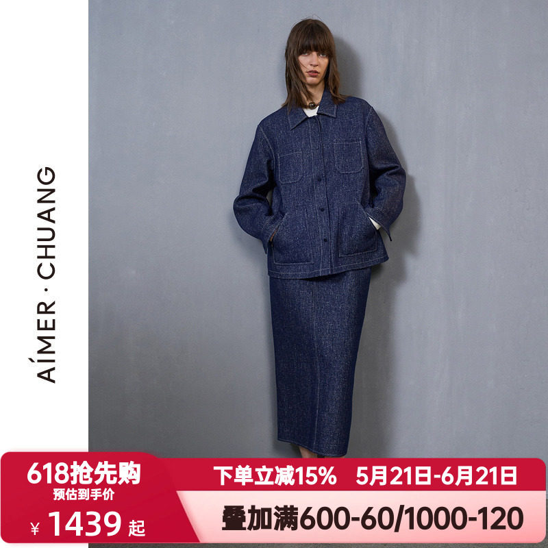 爱慕·CHUANG近观秋冬季女含羊毛牛仔风双面呢休闲半身裙CA821501