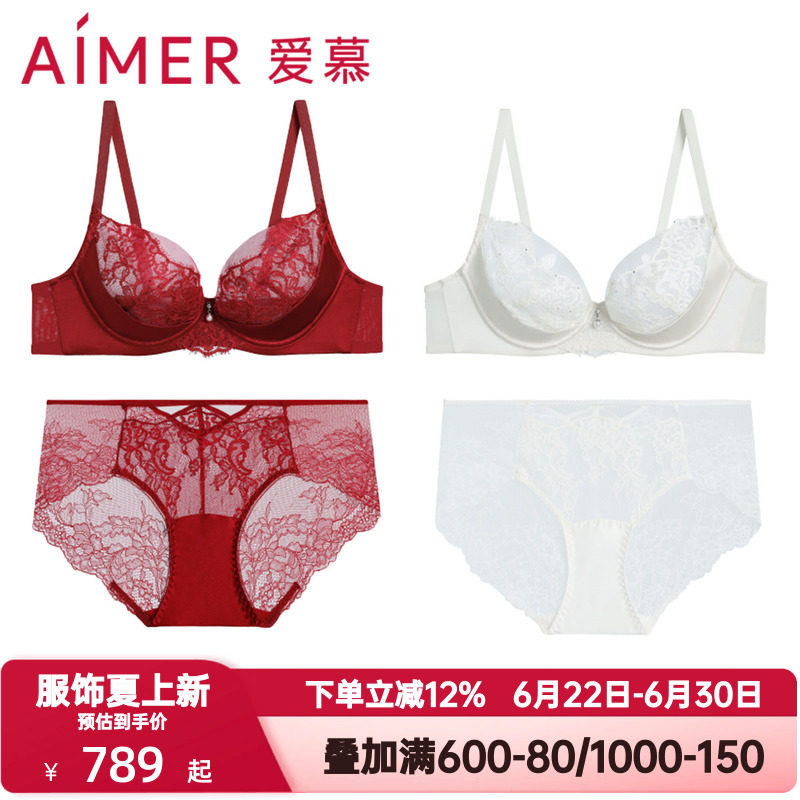爱慕婚礼之夜内衣女薄杯性感蕾丝红色本命年大胸显小文胸内裤套装
