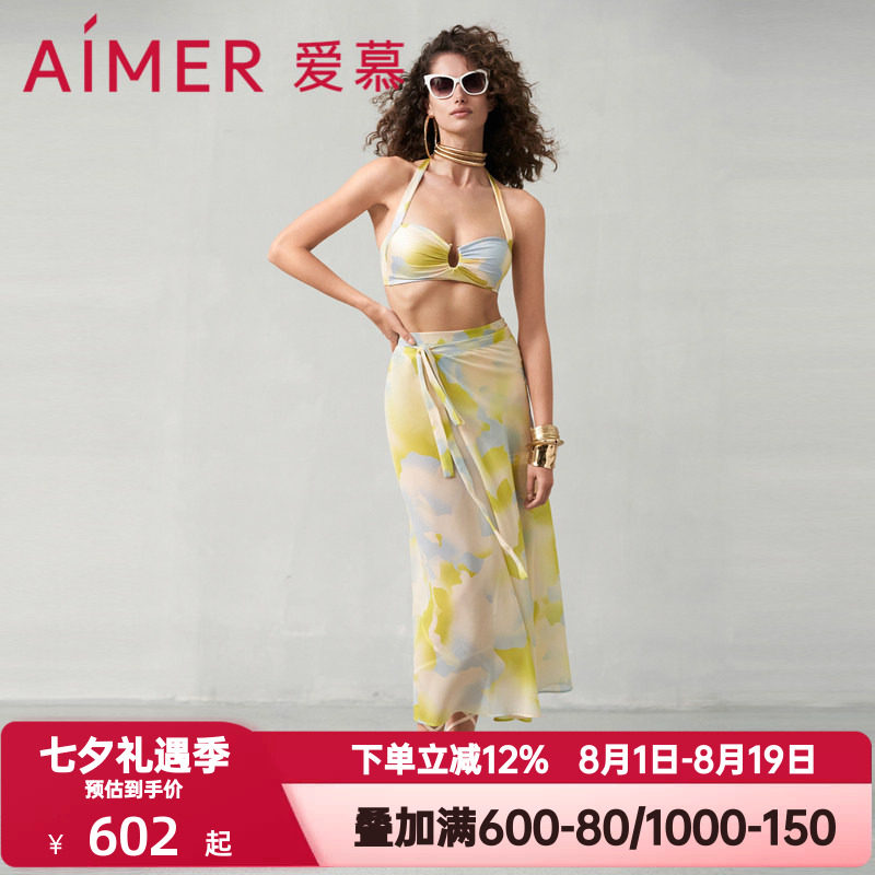 爱慕夏季半夏清光泳装女士无钢圈性感比基尼泳衣三件套装AM679751