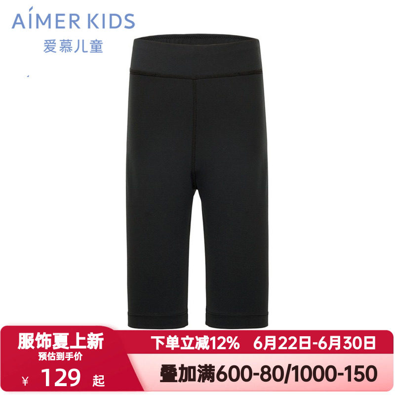 爱慕儿童夏季小冰皮leggings女孩素色五分裤弹力打底裤AK182E758
