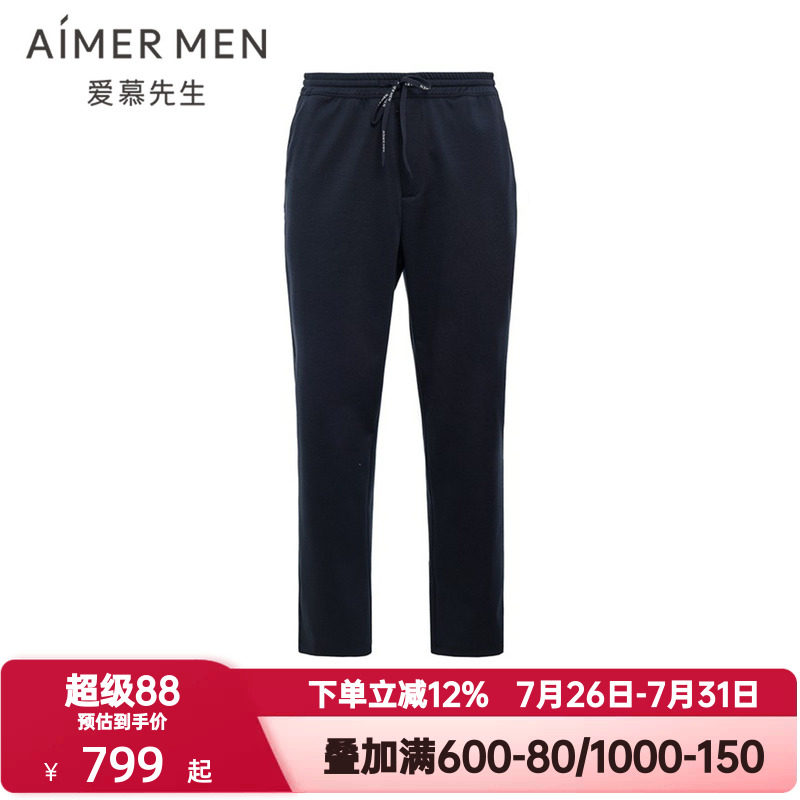 爱慕先生秋冬季轻商旅系列男士外穿含羊毛直筒休闲长裤NS82L761