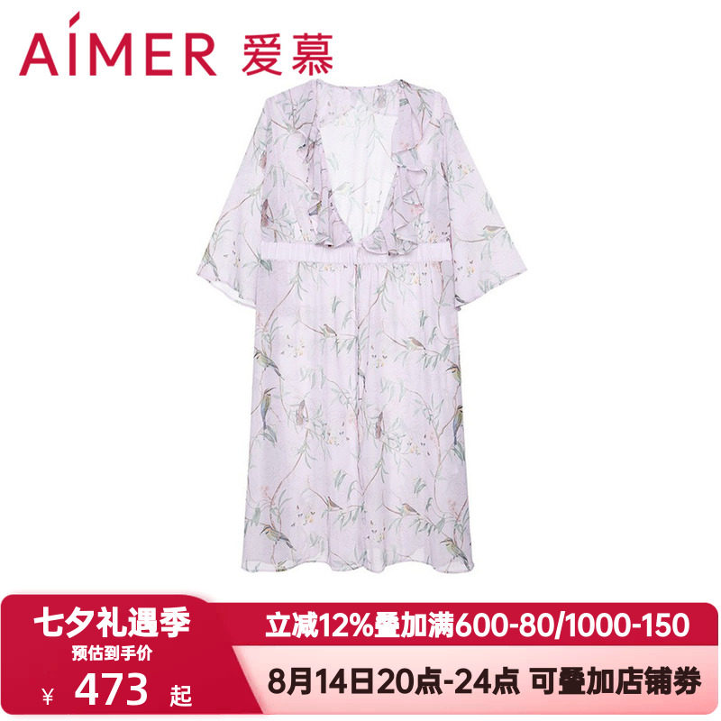 爱慕夏季女士性感V领荷叶边喇叭袖收腰宽松长外披外套AM607472