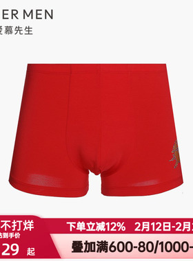 爱慕先生金标生肖裤本命年红色内裤男莫木代尔包腰平角裤NS23D381