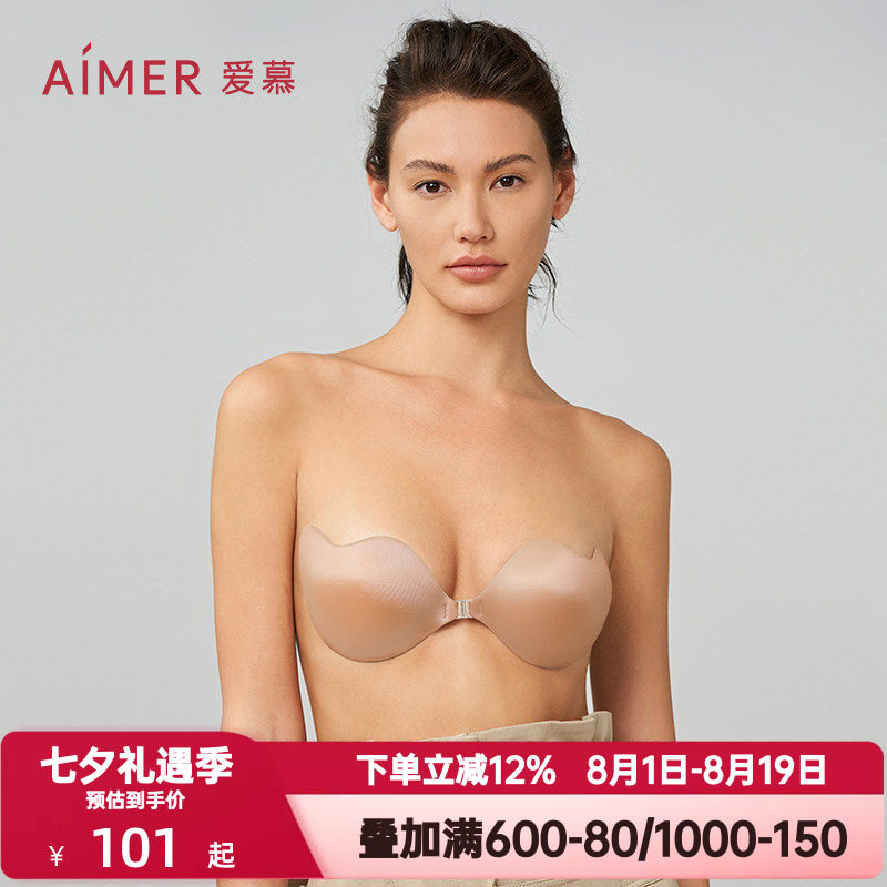 爱慕隐形防走光乳贴夏季轻薄婚纱吊带礼服用女士硅胶文胸AM939181