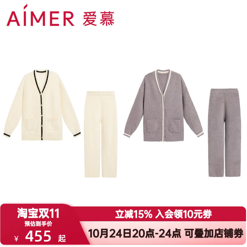 爱慕冬日摩卡秋冬季睡衣套装女士加绒可外穿开衫长袖长裤家居服