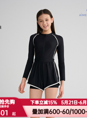 爱慕少女春夏季竞速畅游防晒耐氯海边长袖短裤连体泳衣AJ167H021