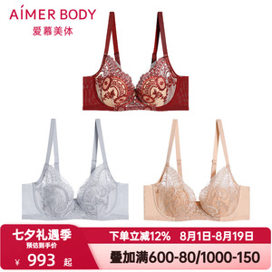 爱慕美体罗曼庄园花瓣内衣女刺绣软托轻薄透气隐孔杯文胸AD130421