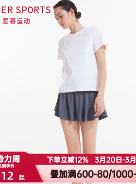 爱慕运动夏季外穿城市通勤女士休闲纯色瑜伽健身双层短裙AS154N91