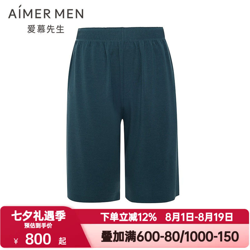 爱慕先生春夏季海藻真丝睡眠裤男含桑蚕丝可外穿家居短裤NS42N371