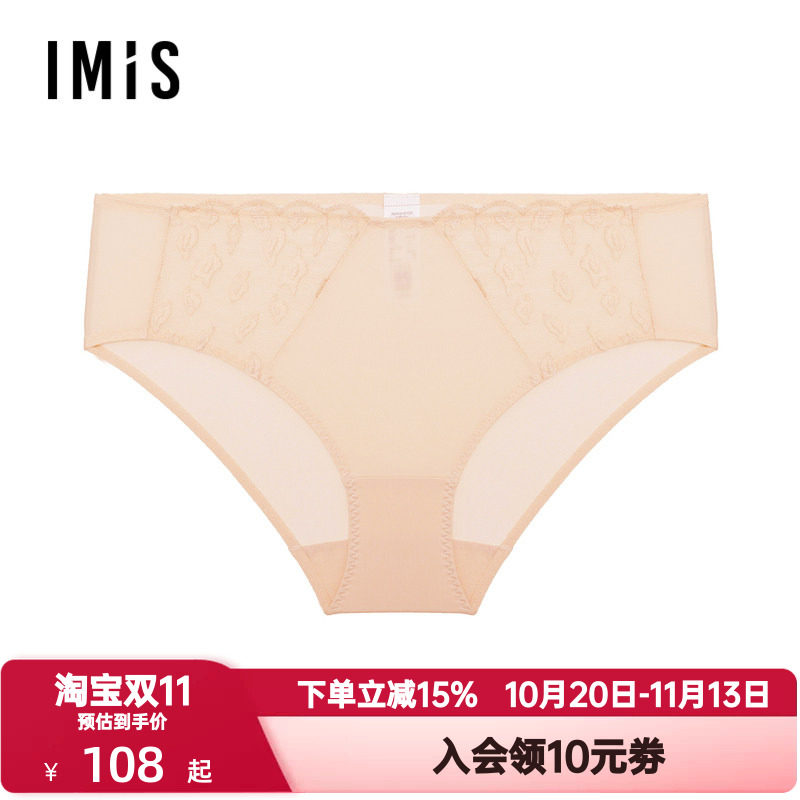 爱美丽IMIS内裤女士灵豹密语性感蕾丝舒适透气低腰平角裤IM23BVL1