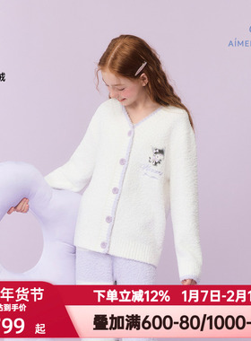 爱慕少女秋冬酷洛米猫咪半边绒A类睡衣开衫长袖家居套装AJ143J321
