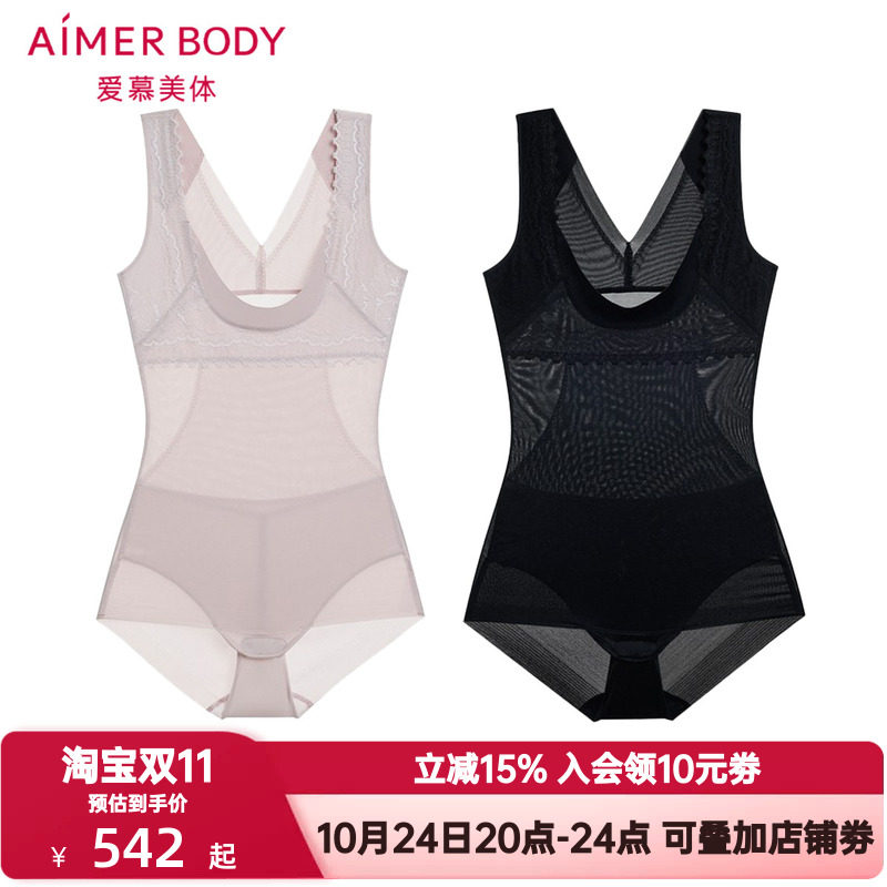 爱慕美体简塑内衣女士棉质性感轻薄塑型连体平角美体衣AD350491
