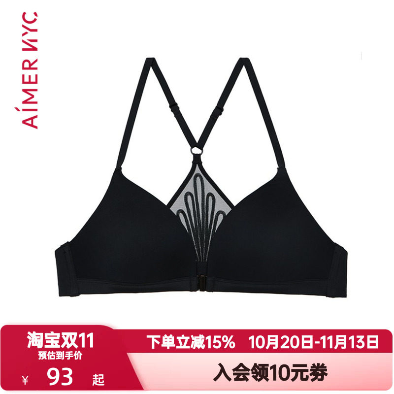 爱慕NYC威廉斯堡内衣女3/4无钢圈三角杯薄杯前扣美背文胸AN170111