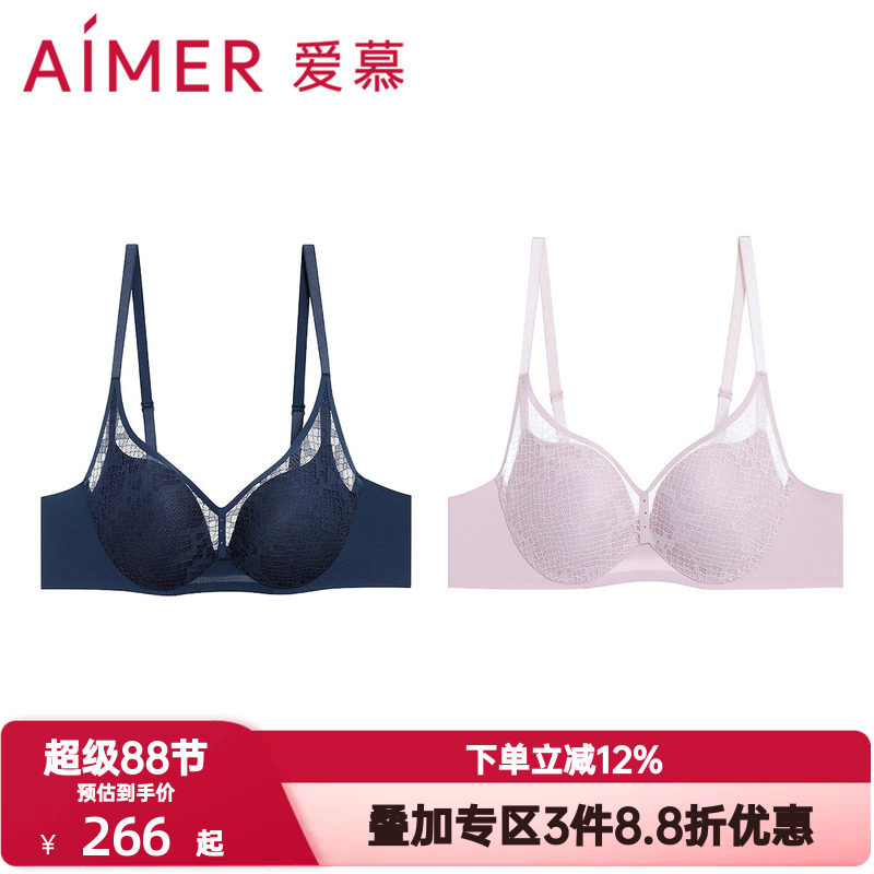 爱慕伊甸内衣女3/4杯中厚水袋模杯小胸聚拢背部无痕文胸AM14A691