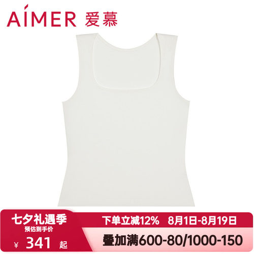 爱慕春夏季舒适百搭系列女士莫代尔方领宽肩打底背心上衣AM72C732