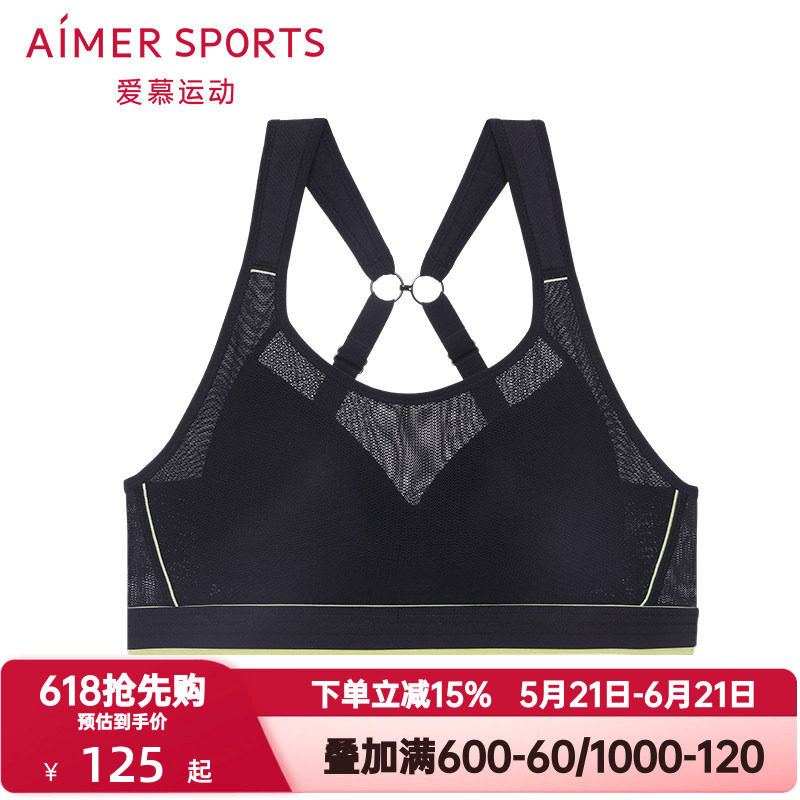 爱慕运动ALLINII全包围高强度运动健身内衣女背心式文胸AS116N81