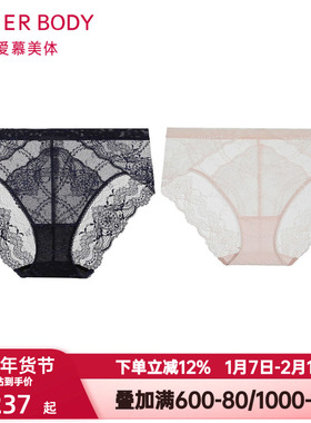 爱慕美体春之舞曲内裤女棉质底裆蕾丝轻薄透气中腰平角裤AD230441