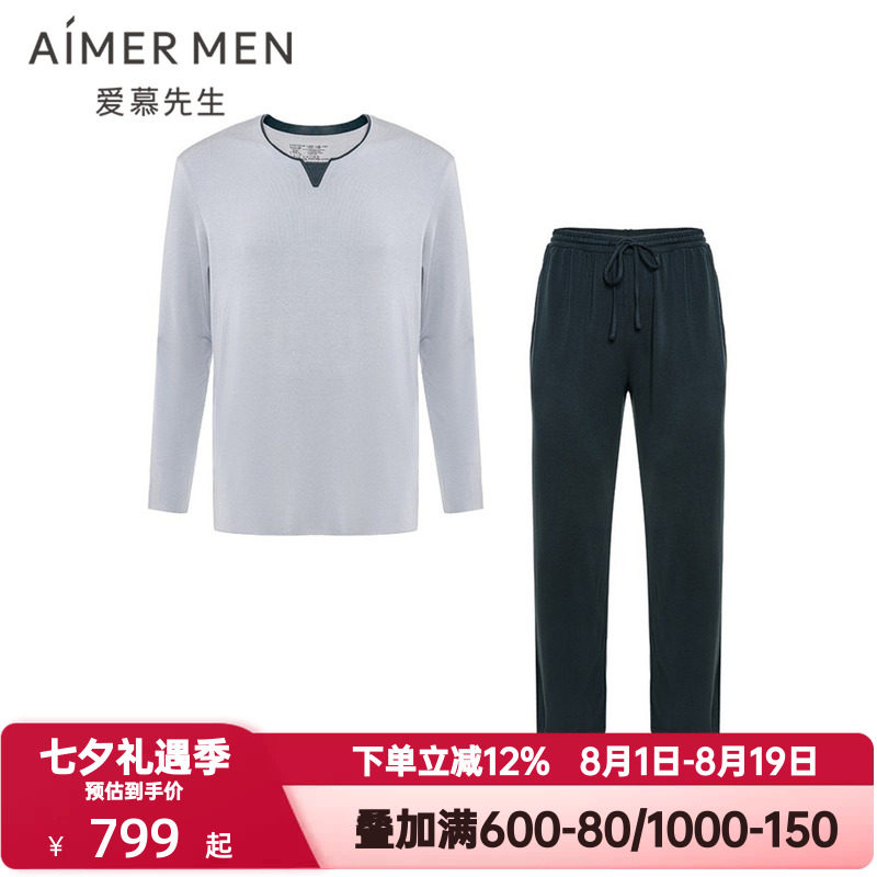 爱慕先生春秋季奶皮睡眠衣套装男士小V领长袖长裤家居服NS43K131