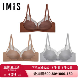 爱美丽IMIS轻纱裸感内衣女士无钢圈3/4中厚海绵模杯文胸IM17BNA3