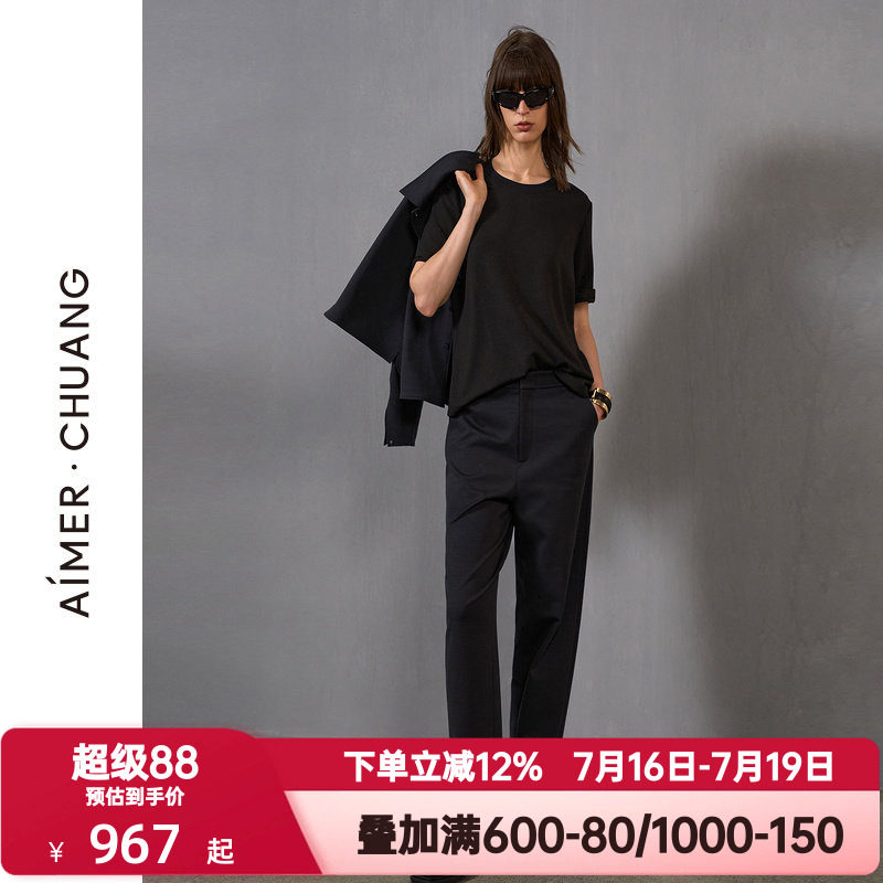 爱慕·CHUANG秋冬季和光女士百搭含羊毛休闲裤外穿九分裤CA821492