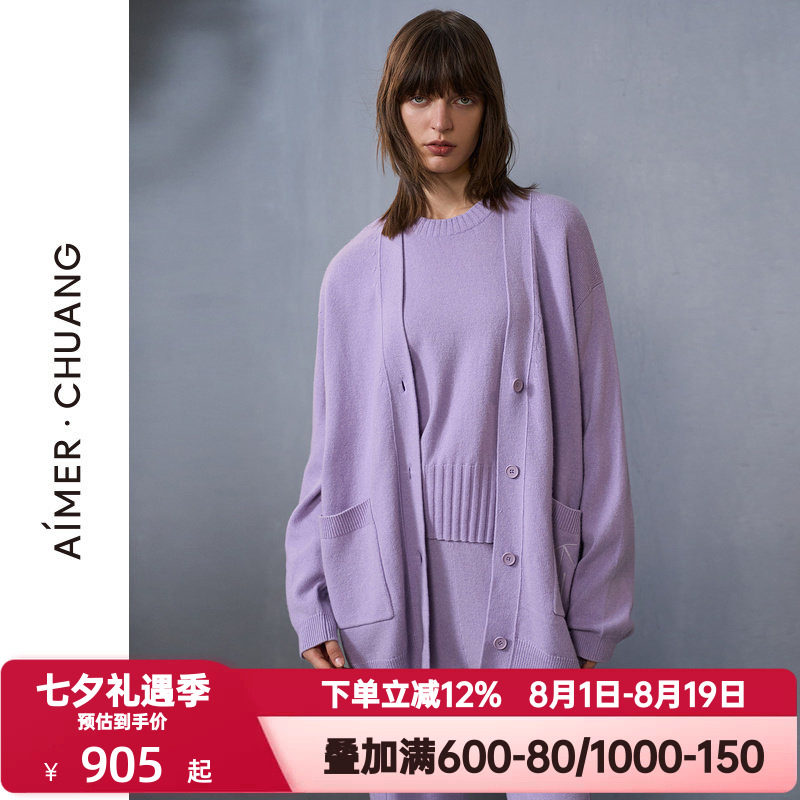 爱慕·CHUANG秋冬季馈然4外穿女含羊毛长袖短款开衫外套CA811551