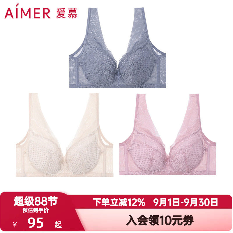 爱慕内衣女透气洞洞丰巢无钢圈蕾丝少女风深V背心式文胸AM177601