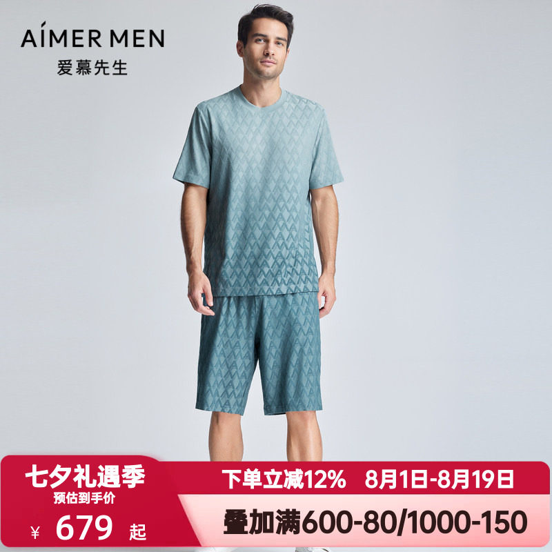 爱慕先生夏季睡裤男士可外穿时尚高莫提花渐变家居短裤NS42L102
