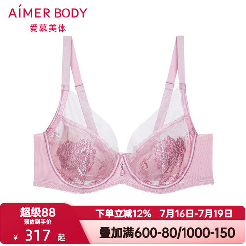 爱慕美体内衣女士4/4轻薄透气网纱刺绣大罩杯软钢托文胸AD130201