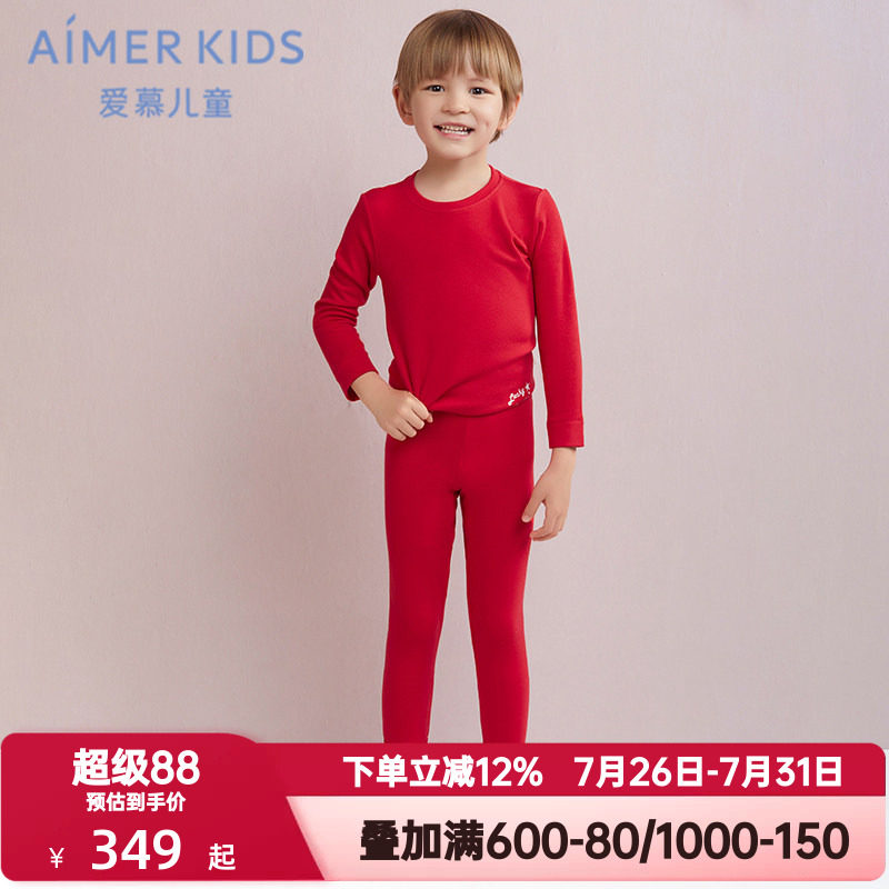 爱慕儿童暖绒圆领秋衣男孩童秋冬季红色打底长袖上衣AK3720361