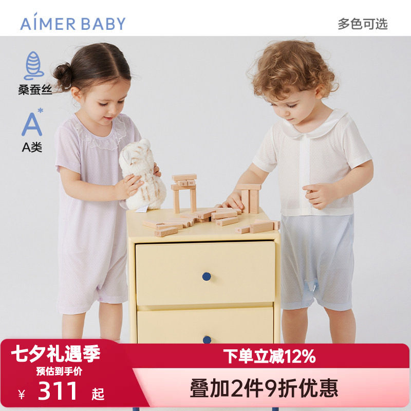 爱慕婴幼春夏季丝柔甄享男女宝宝含桑蚕丝短袖短裤连体爬服包屁衣